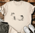 Not Today, Sensei T-Shirt